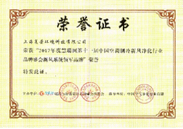 专利证书