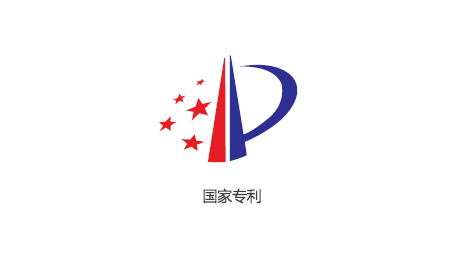 专利证书