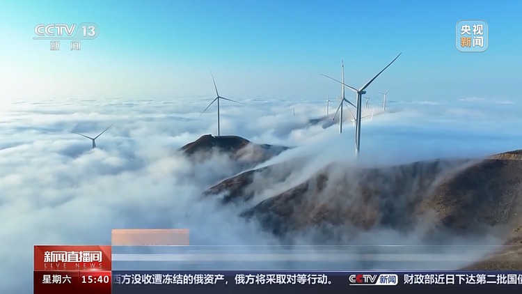 25台“风之巨人”并网发电 世界海拔最高风电场如何运行？