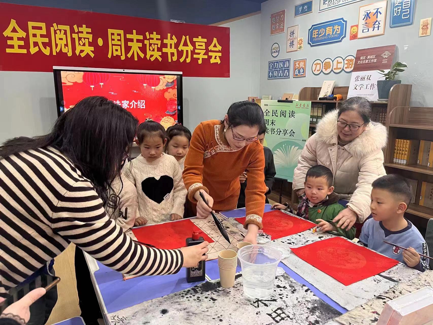 保定市满城区：文化名家纳福雅集 共迎龙年新春佳节_fororder_满城区开展“文化名家纳福雅集”活动 摄影 张丽双