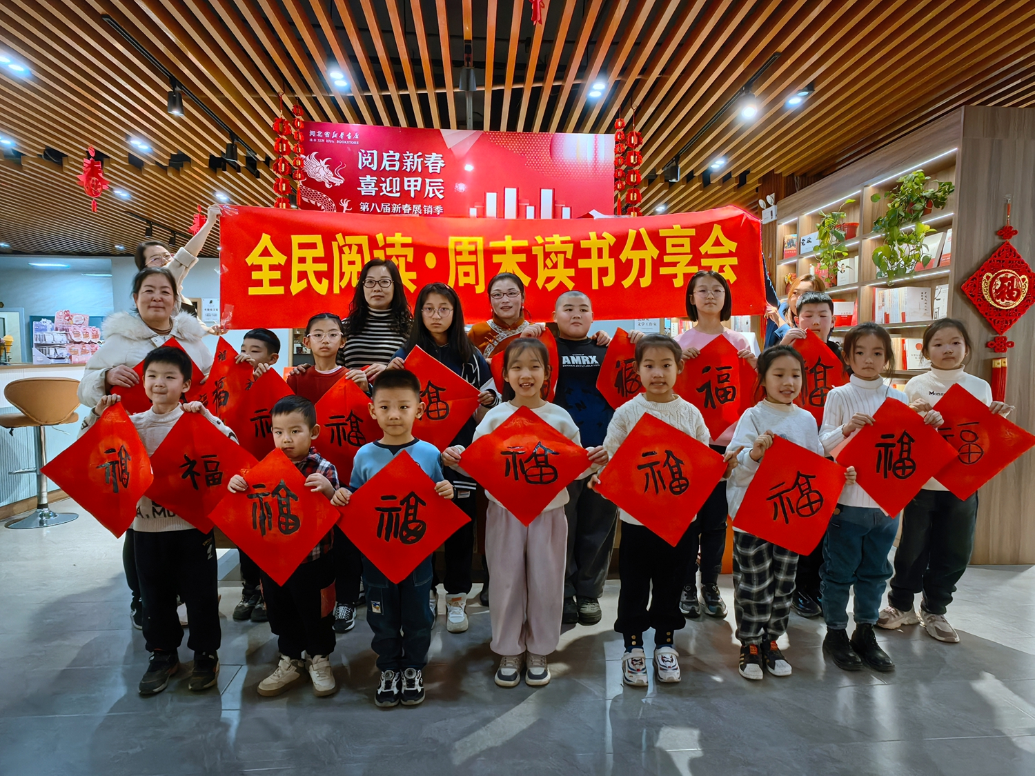 保定市满城区：文化名家纳福雅集 共迎龙年新春佳节_fororder_家长与孩子共同合影 摄影 张丽双