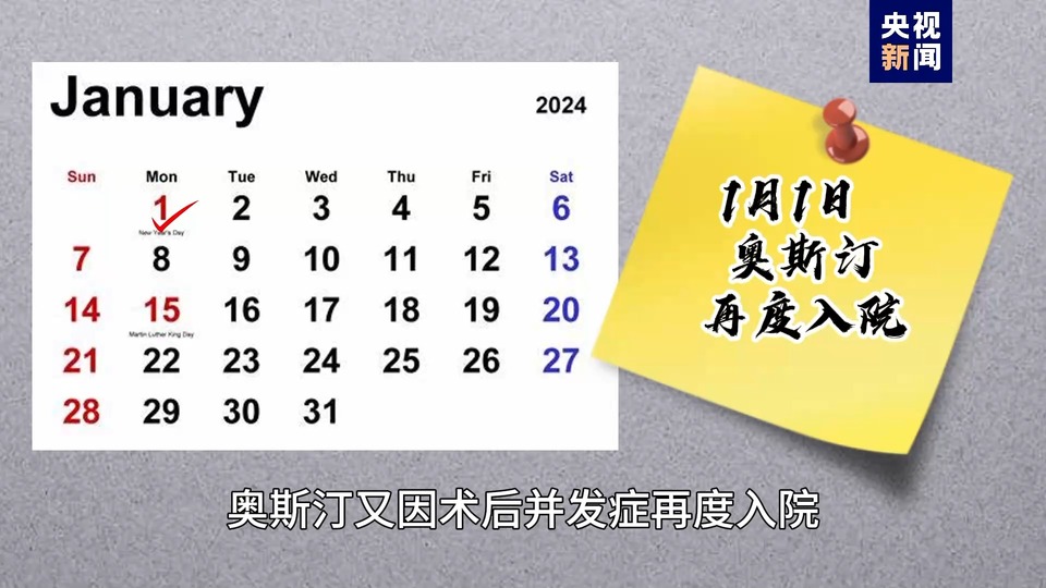 “不请病假”？ 美国防部长奥斯汀“脱岗” 引发震惊