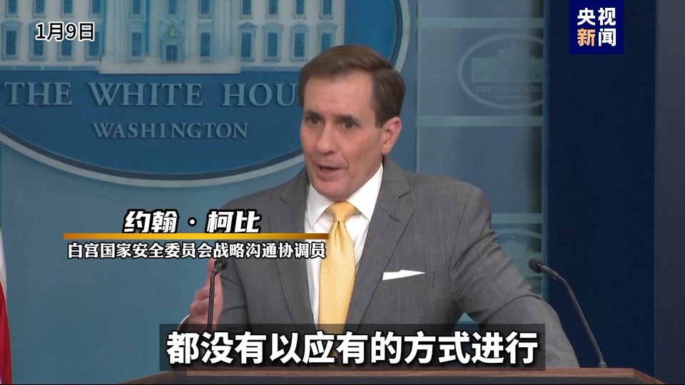 “不请病假”？ 美国防部长奥斯汀“脱岗” 引发震惊