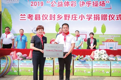 【体彩专题 体彩要闻+摘要】中国电脑体育彩票在河南上市19周年