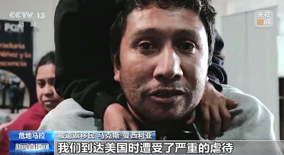 “美国该修的不是铁丝网和隔离墙！”