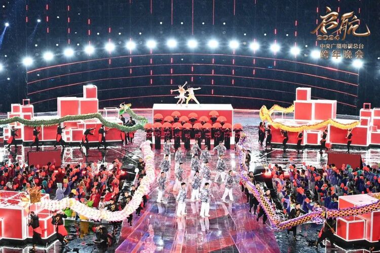 启航2024！《中央广播电视总台跨年晚会》今晚播出