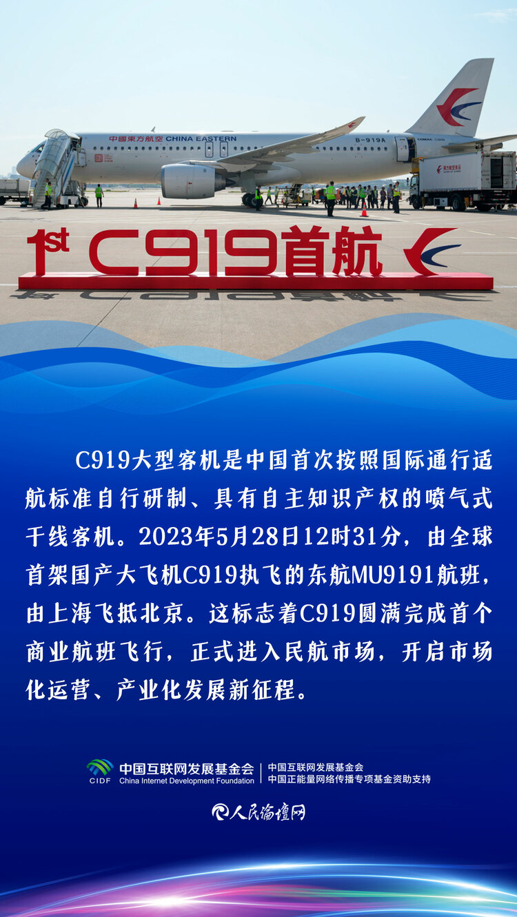 【科技强国有我】 海报 | 科技为民 造福千家万户