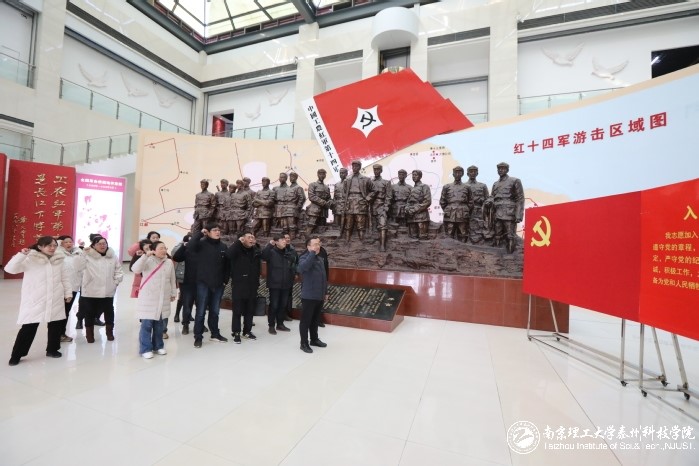 南京理工大学泰州科技学院：追寻红色印记，汲取奋进力量_fororder_4