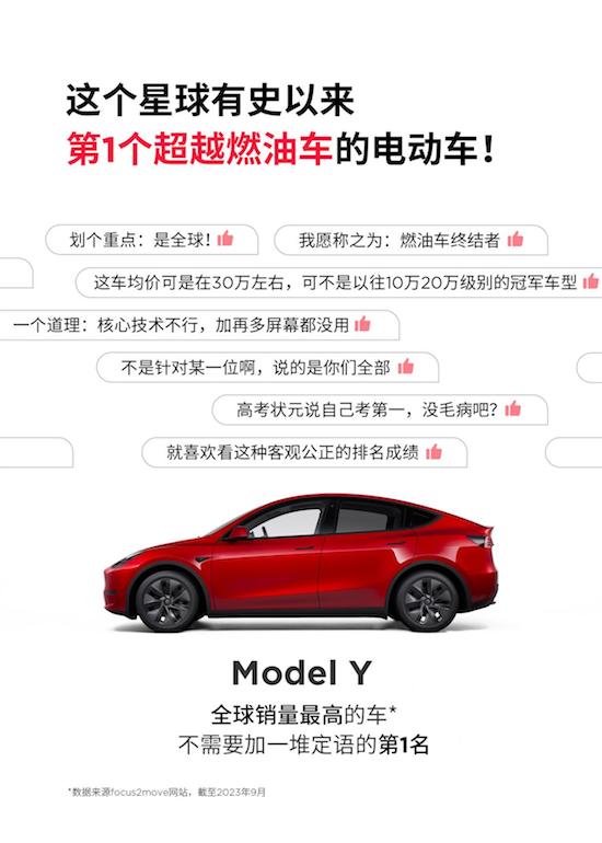 一年交付超94.7万辆 特斯拉提前锁定国内豪华品牌年度交付冠军_fororder_image007