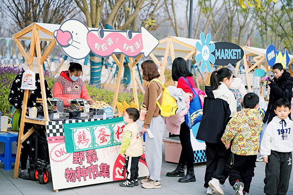吸引1.5万人次参与 天府新区首届公园生活节圆满举行_fororder_森野物种集市-供图-四川天府新区党群工作部宣传处