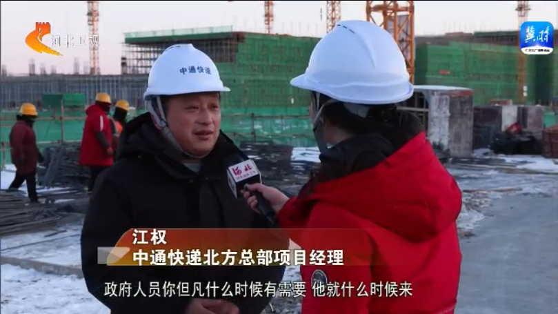 河北入选全国优化营商环境进步最明显省份