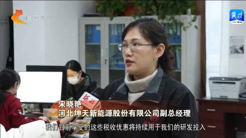 河北入选全国优化营商环境进步最明显省份