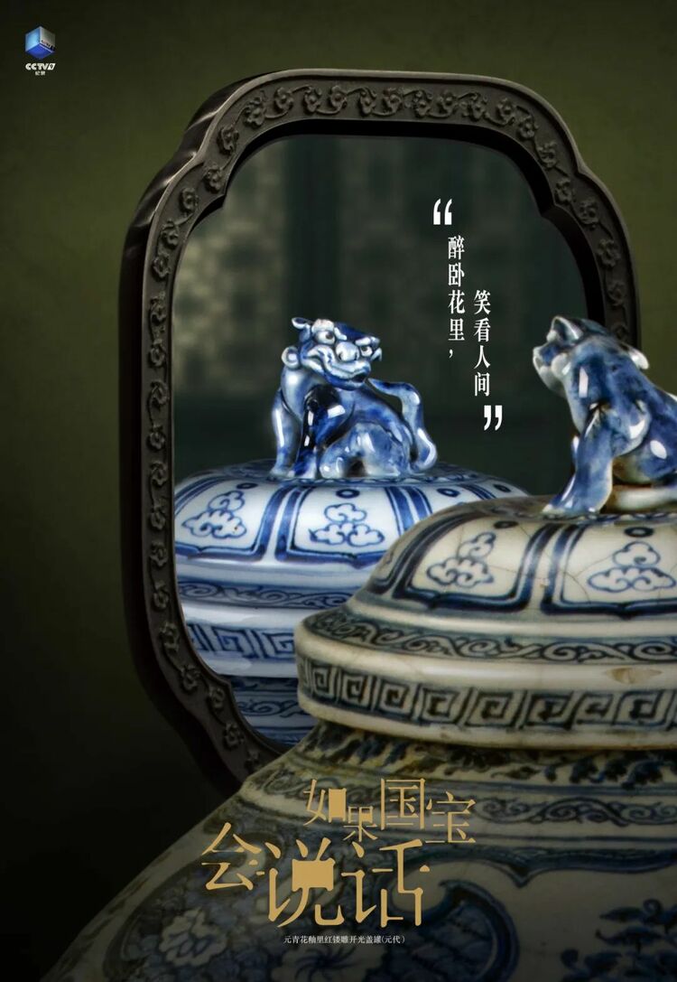 100集，500分钟，这趟旅程走了10000年_fororder_2