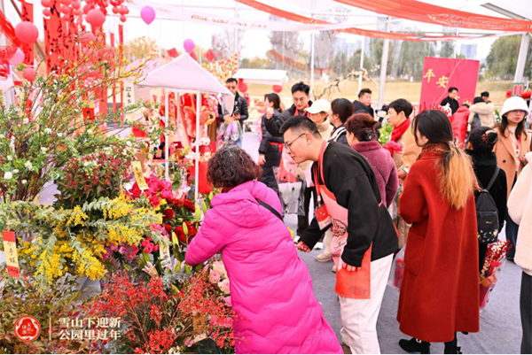2024年“二月花市 年宵花会”华丽开市_fororder_未标题-2