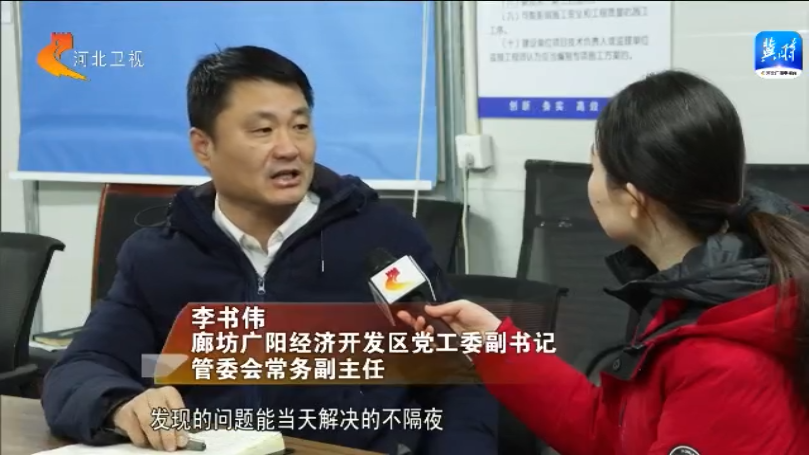 河北入选全国优化营商环境进步最明显省份