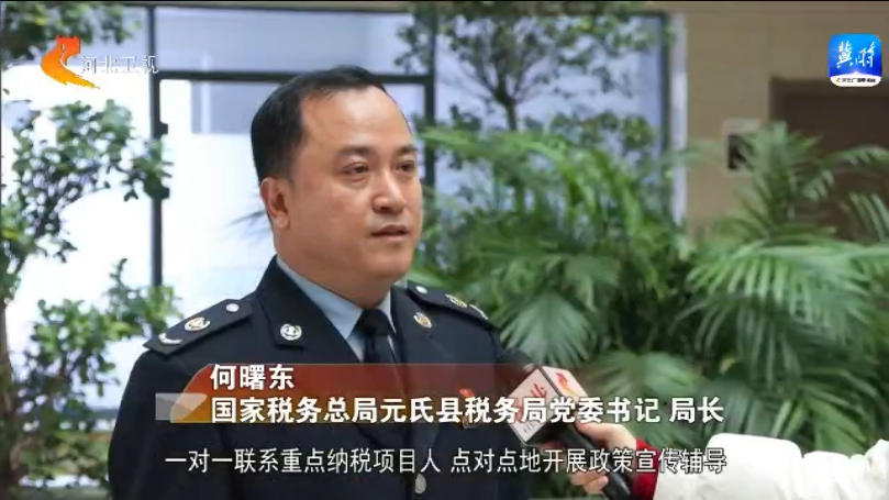 河北入选全国优化营商环境进步最明显省份