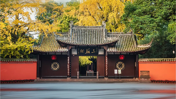 元旦假期眉山东坡文旅市场迎来新年“开门红”_fororder_三苏祠-供图-三苏祠博物馆