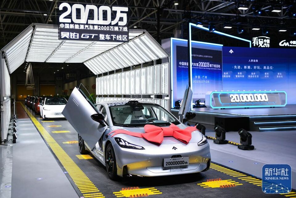 2023年新华社年度照片·国内新闻