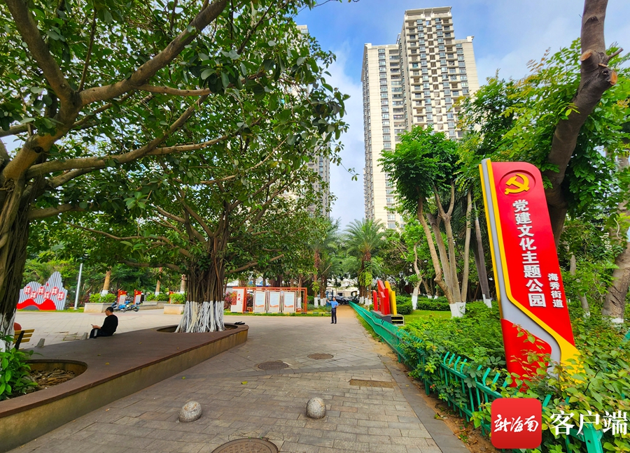 海口这些“口袋公园”你去过吗？_fororder_00322958962_6f4ab272