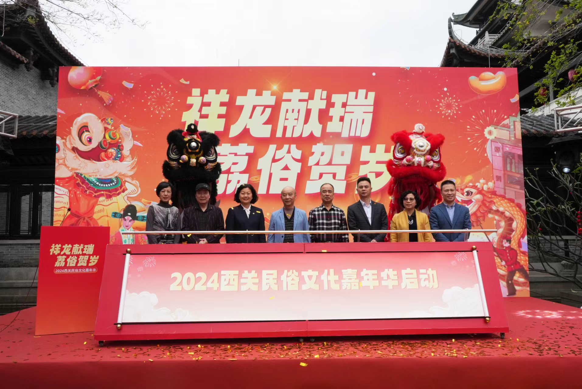 广州：搭乘“粤剧车”来荔湾过广府年_fororder_微信图片_20240205122351