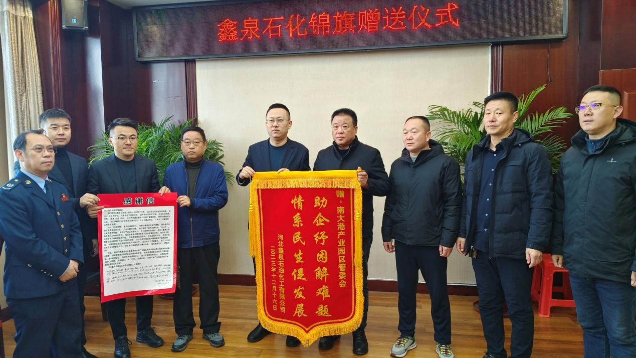 沧州渤海新区黄骅市南大港产业园区重组老企业实现“腾笼换鸟”  经济焕发新动能_fororder_图片9