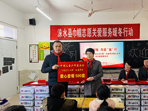 图片默认标题_fororder_图为捐赠仪式现场仪式现场。 （徐梓钰 摄）.JPG