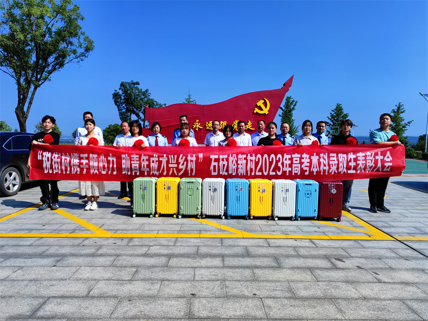 西安市长安区税务局：税动力赋能乡村振兴 石砭峪新村展新貌_fororder_图片2(1)