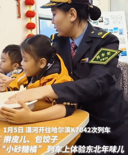 一起追更！哈尔滨开启“宠娃模式”，小砂糖橘之后他们也来了