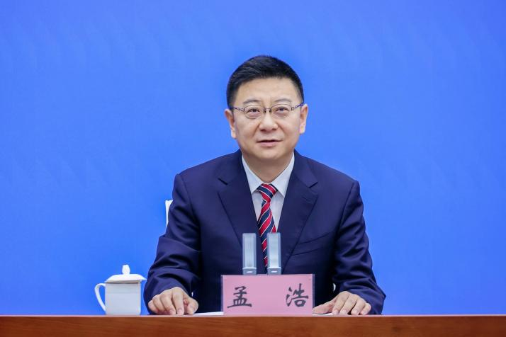 2024创投大会将于1月9日在西安举办_fororder_图片2