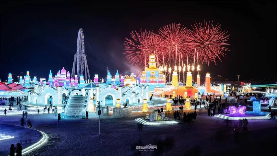 冰天雪地也是金山银山｜盛世冰雪 沸腾冰城 火出圈的“冰雪奇缘”相约下一个亚冬会​——第40届中国·哈尔滨国际冰雪节开幕式侧记