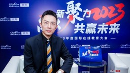 梨花新职业总经理宋雨：通过便捷性、针对性、多元化、顺应时代发展，帮助上万学员完成蜕变