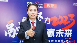 河南安阳文昌实验中学董事长李红艳：精诚团结，凝心聚力， “服务万千学子，造福万千家庭”