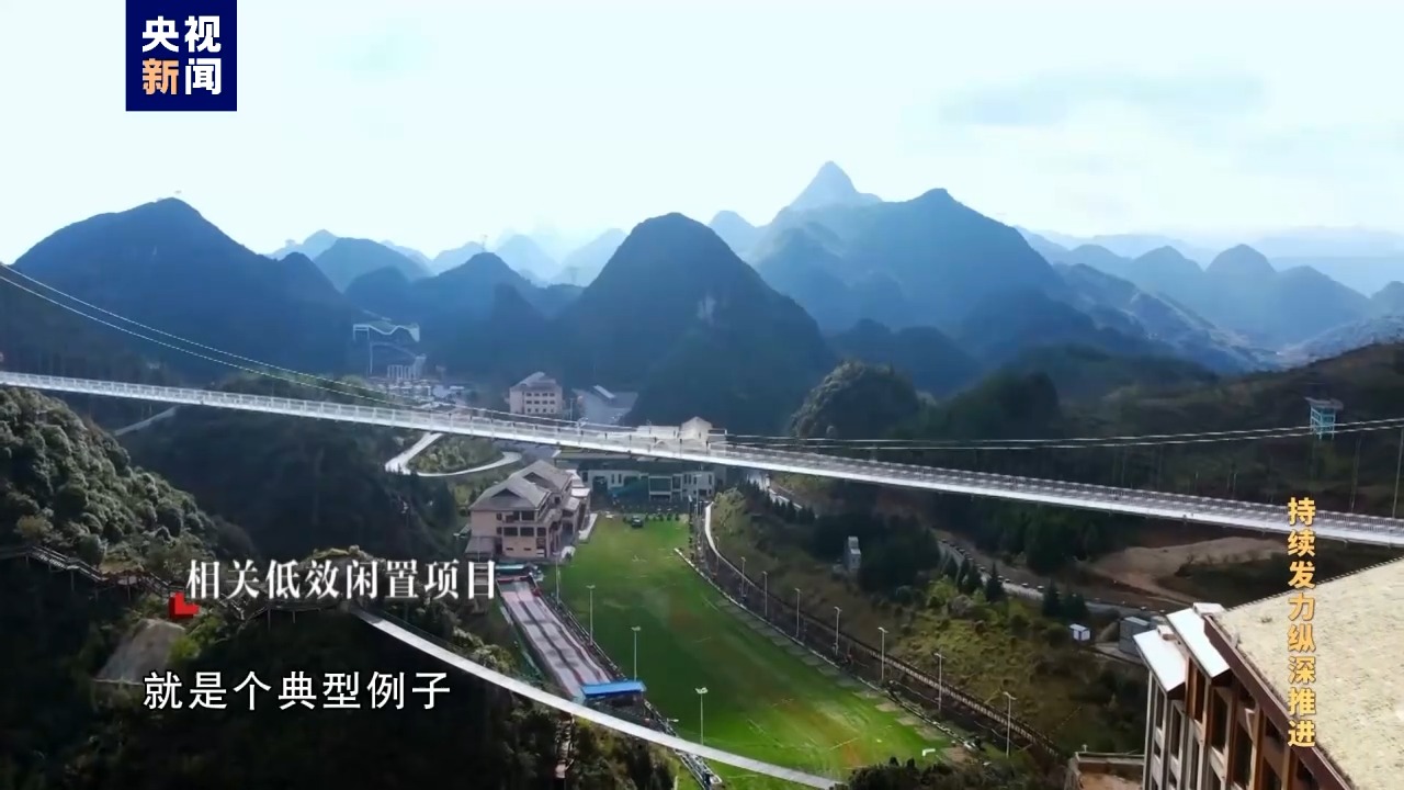 电视专题片《持续发力纵深推进》第二集《政治监督保障》