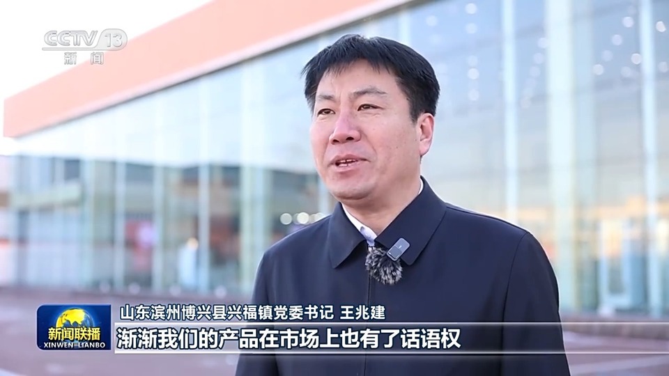 活力中国丨这里产的商用厨具销全球！来听听兴福镇新年“幸福”目标