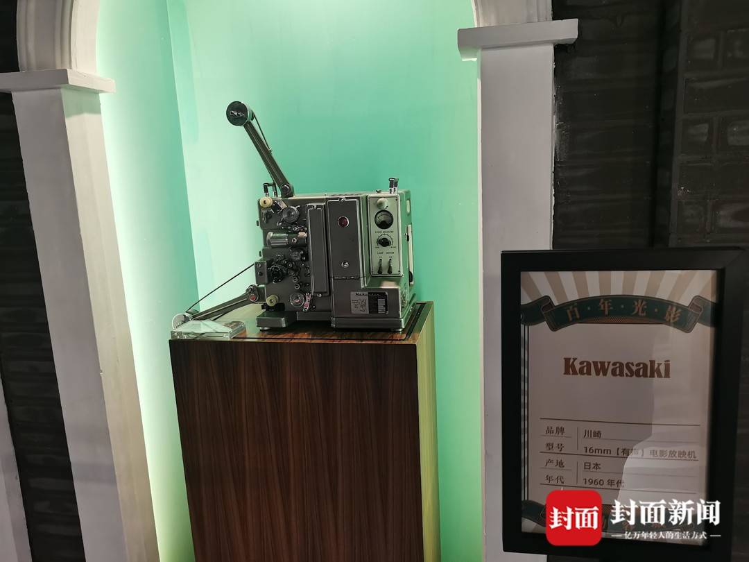 （转载）“百岁”放映机重映老成都影像 成都首个电影轻博物馆今日开馆