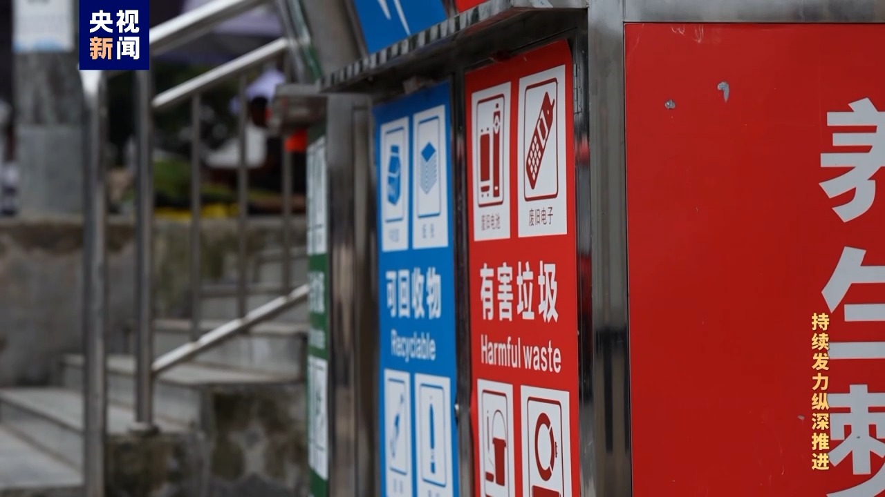 电视专题片《持续发力纵深推进》第二集《政治监督保障》
