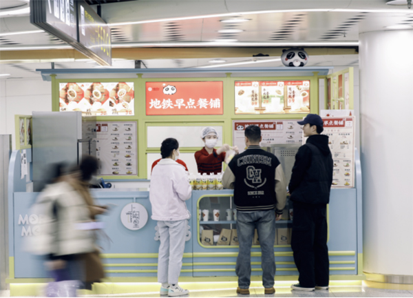 成都力争年内开通3条新线 实现线网运营里程突破“650+”_fororder_未标题-2