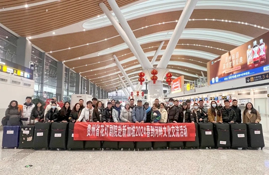 贵州省花灯剧院受邀赴新加坡助力“春到河畔2024”庆祝盛会_fororder_640