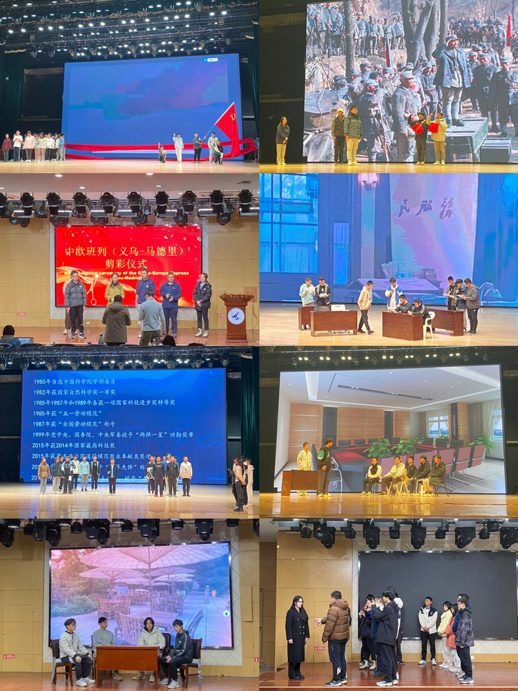 西北工业大学举行“领航！领航！《习近平新时代中国特色社会主义思想概论》课程剧”展演_fororder_图片1