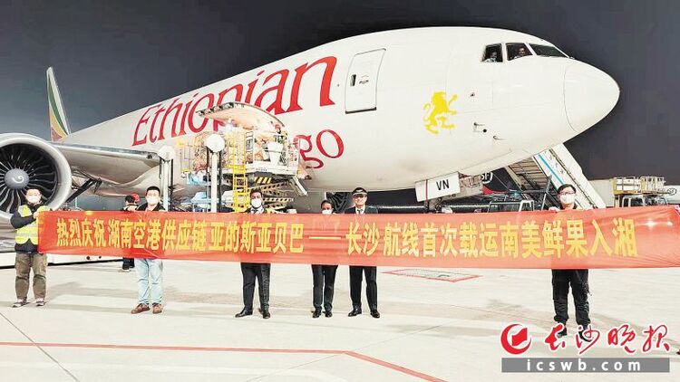 长沙不断畅通“陆、空、水”国际物流大通道 打造内陆地区改革开放新高地_fororder_111