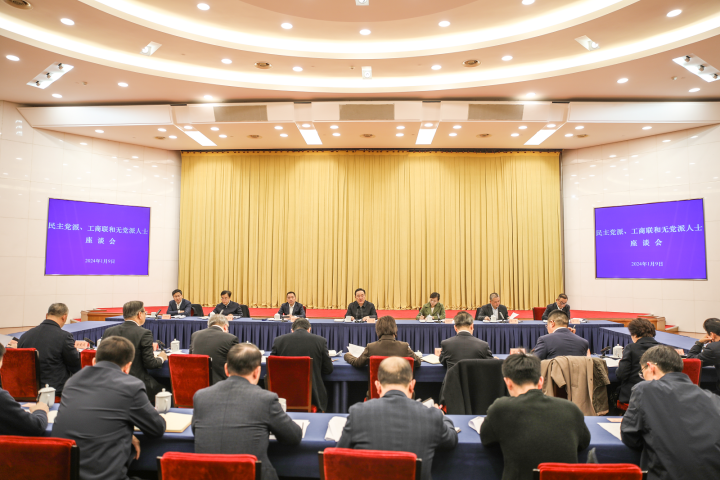 王浩与民主党派工商联无党派人士代表座谈 征求对政府工作报告的意见_fororder_W020240109693144290027