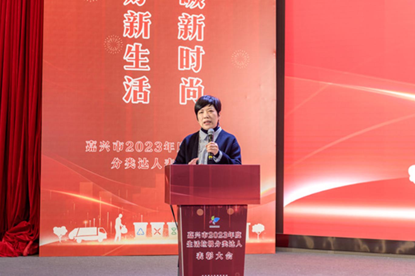 嘉兴百名垃圾分类达人“分”勇当先 传播讲好“分类在嘉”故事_fororder_微信截图_20240110100631