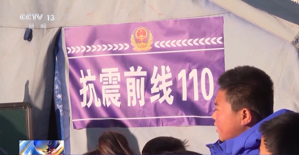 第四个中国人民警察节 致敬受灾群众的守护人