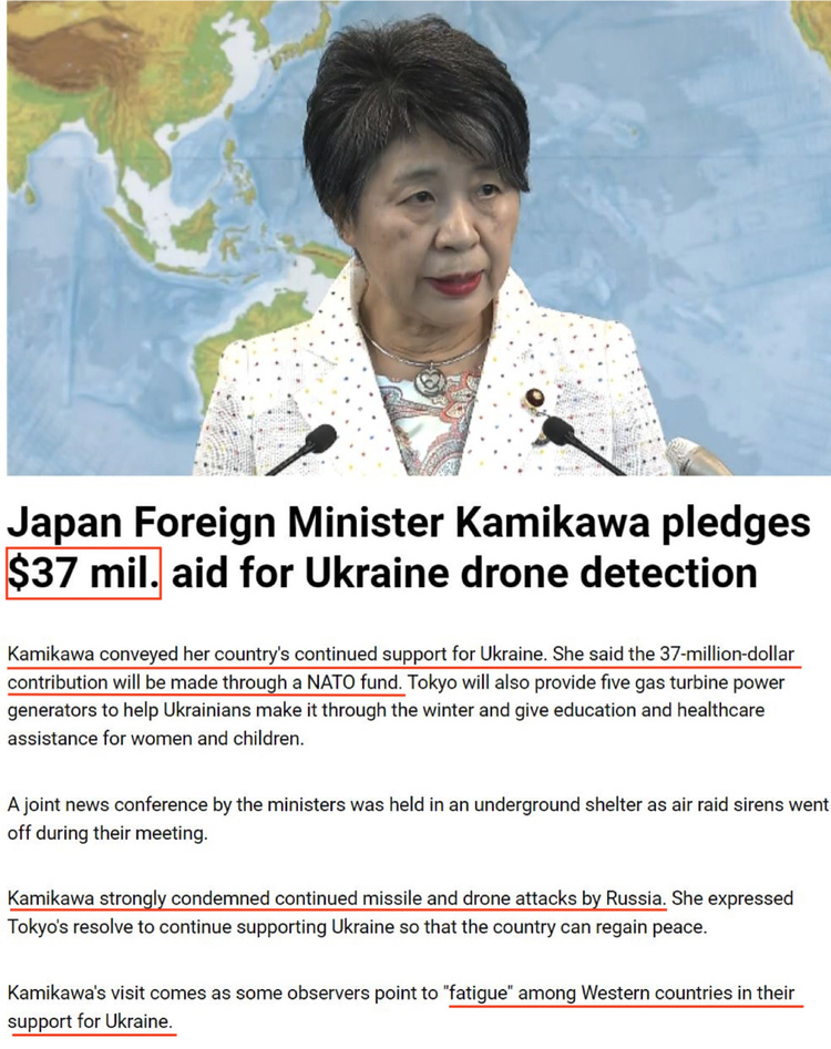 支持率再创新低后，日本政府在忙啥？