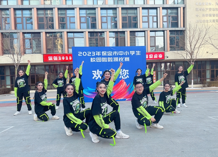 图片默认标题_fororder_满城区实验中学初中组代表队参加市中小学校园啦啦操比赛 摄影 范雪娇