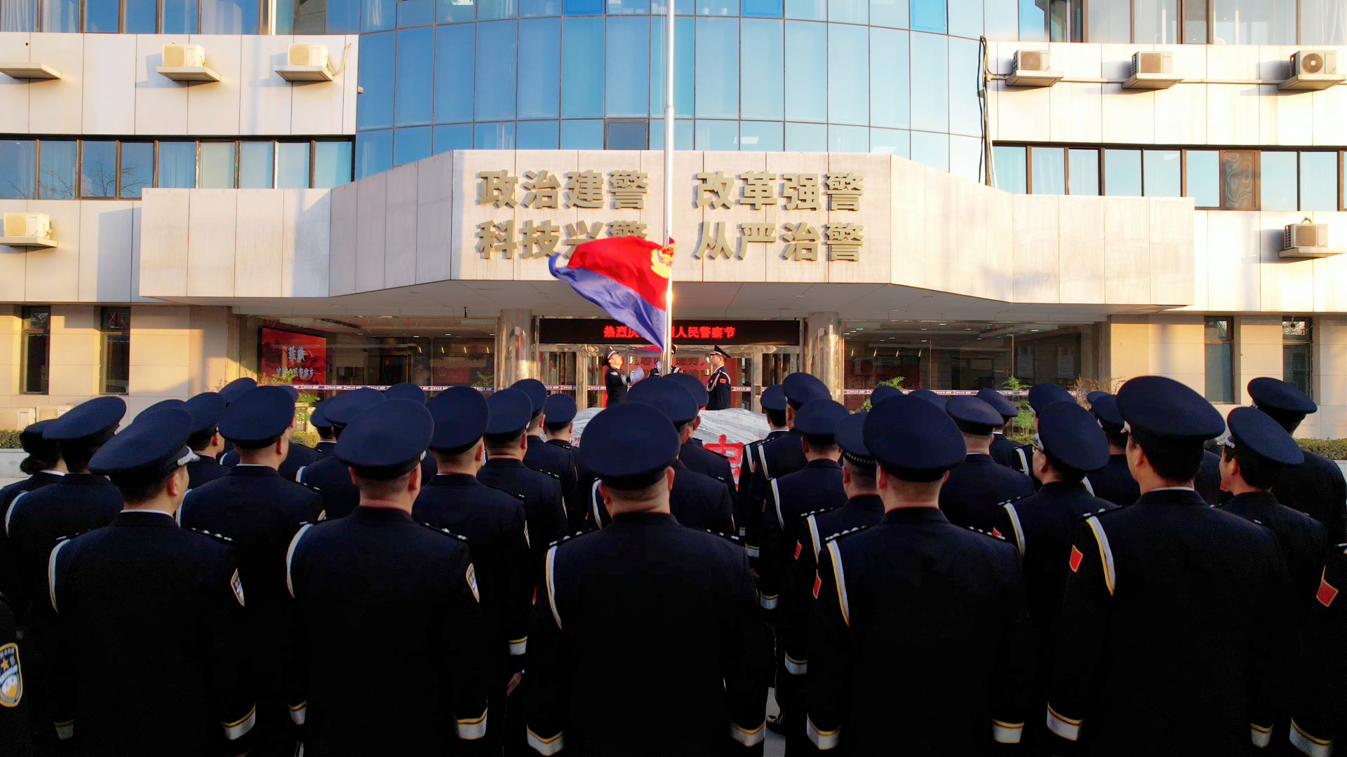 石家庄市新华区组织开展“中国人民警察节”系列庆祝活动_fororder_微信图片_20240110161035