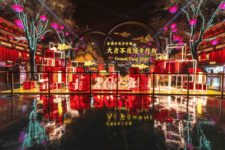 【首席观察②】西安，与世界“年”在一起_fororder_图片1
