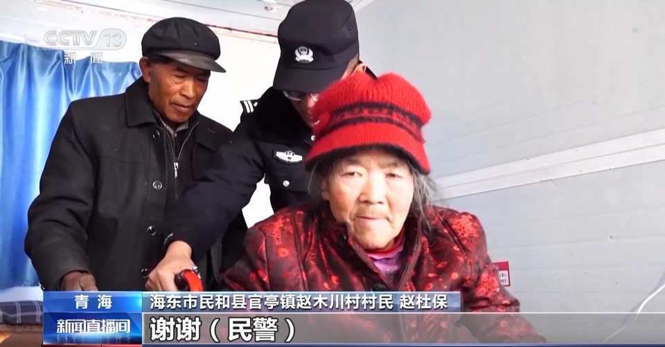 第四个中国人民警察节 致敬受灾群众的守护人