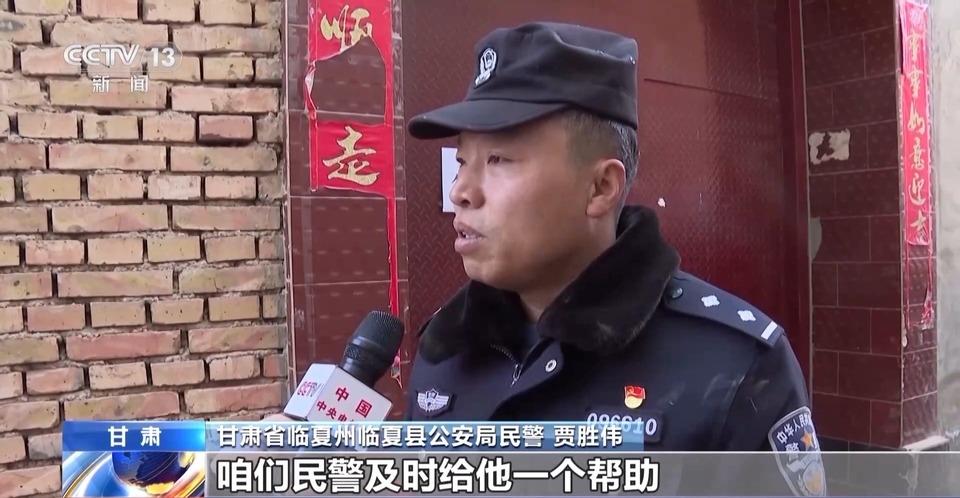 第四个中国人民警察节 致敬受灾群众的守护人