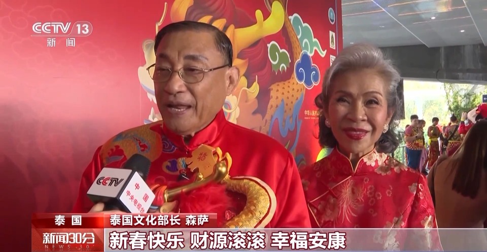 多国政要为中国人民送上新春祝福